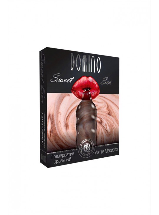 Презервативы Luxe Domino sweet sex Латте Макиато, 18 см, 3 шт